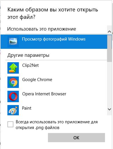 ТОП-10 программ для просмотра фото в Windows 10