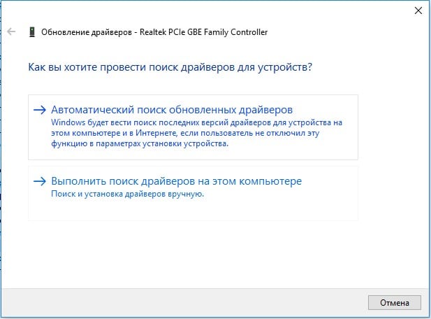 Нет доступных подключений Wi-Fi Windows 10, что делать?