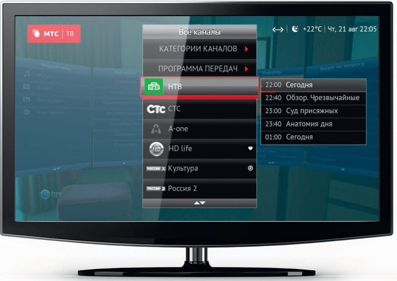 Как настроить МТС ТВ спутниковое телевидение самостоятельно?