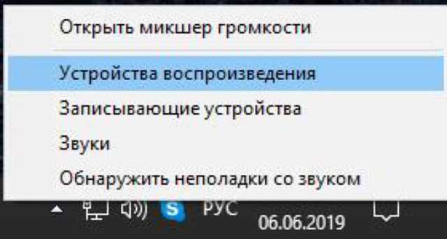 Как вывести звук с компьютера на телевизор? Подробная инструкция