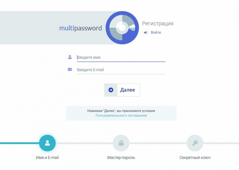 Система хранения паролей MultiPassword