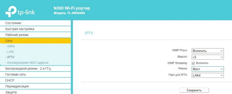 Как настроить IPTV Ростелеком?