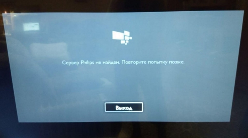 Как исправить коды ошибок на ТВ Samsung, LG, Philips, Sony?