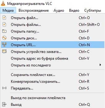 Настройка VLC для просмотра IPTV