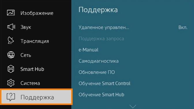 Всё о Smart Hub на Samsung: основные функции и советы по устранению неполадок в работе