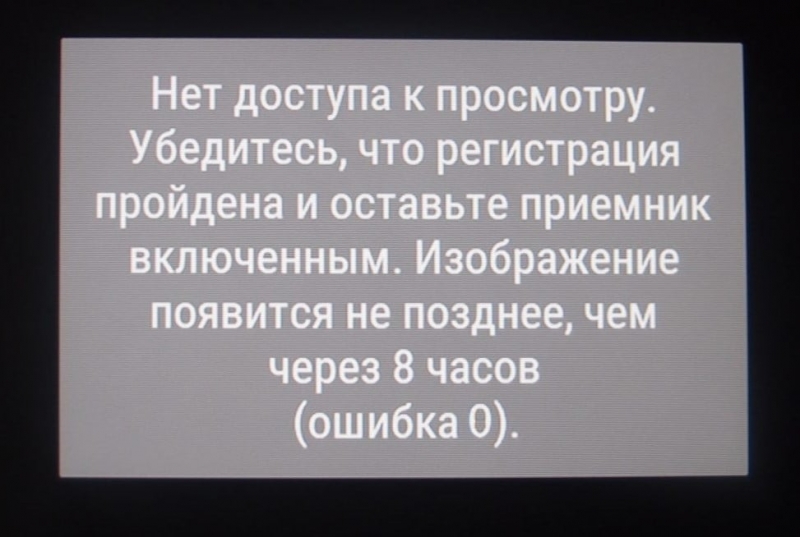 Как исправить коды ошибок на ТВ Samsung, LG, Philips, Sony?