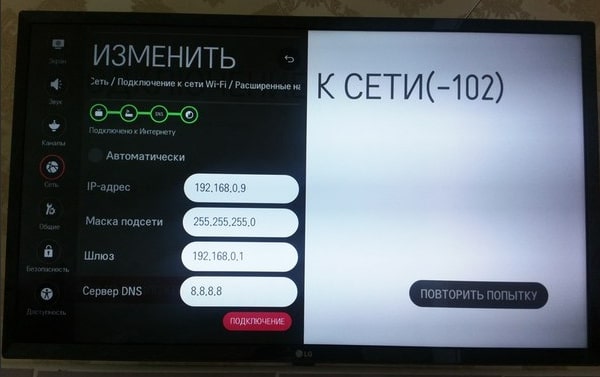 Как исправить коды ошибок на ТВ Samsung, LG, Philips, Sony?