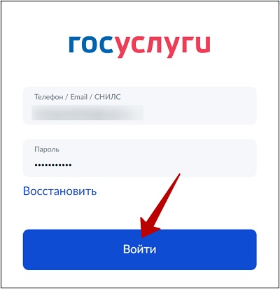 Фрмр войти