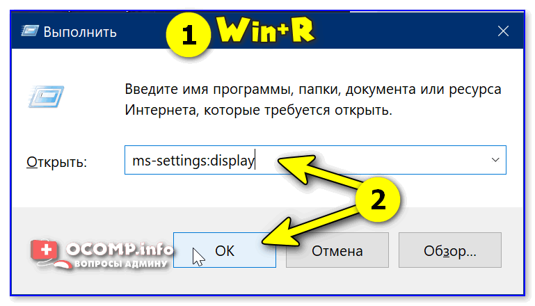 Что делать если не открывается параметры. Win+r (системная строка). Win+r 172.17.220.144. Не открывается. Win+r tugmasi.