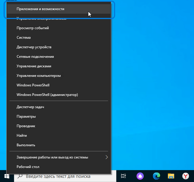 Как отключить assistant alice. Закрепить Алису на панели задач. Алиса как настроить Windows на компьютере. Как вернуть Алису на панель задач. Как добавить Алису на панель задач.