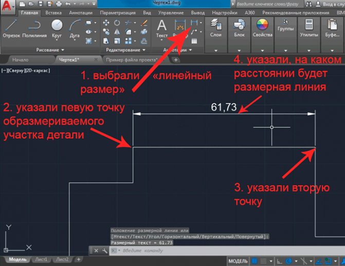 Автокад как поменять шрифт во всем чертеже