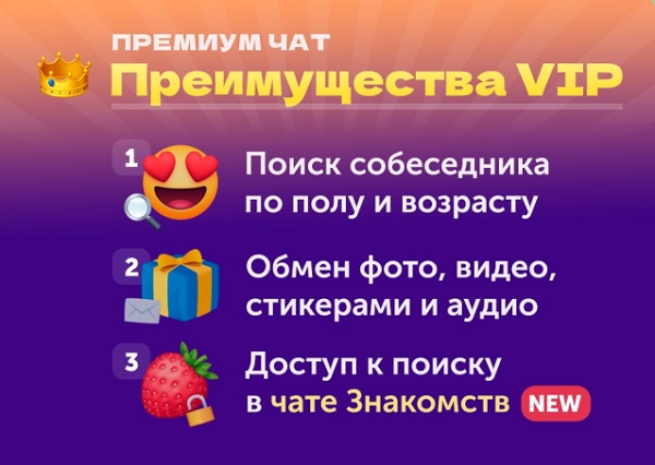 Chatgram как отключить подписку в Телеграмме и ВКонтакте