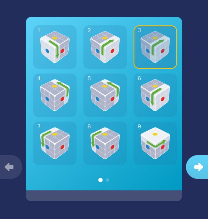 Cube программа. ASOLVER - решение головоломок. Как сделать кубик в смарте приложении. Виртуальные кубики для игры
