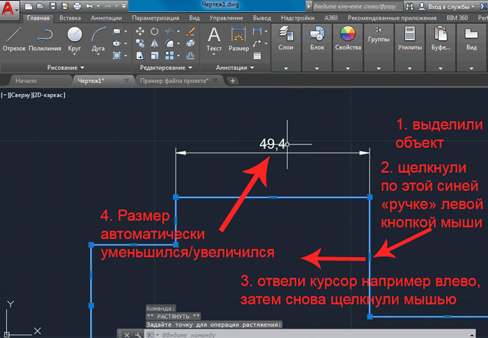 Как выровнять чертеж в автокаде по оси