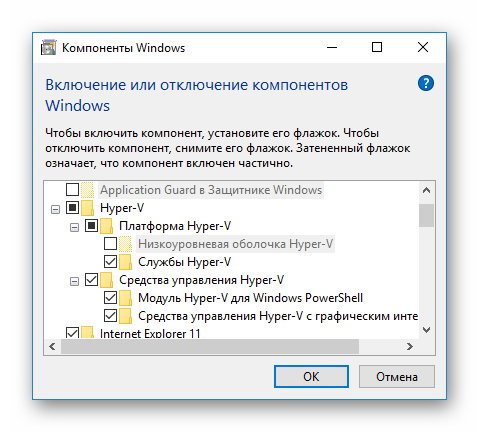 Низкоуровневая оболочка не выполняется hyper v. Как включить Вт на виндовс 10 для блюстакс.