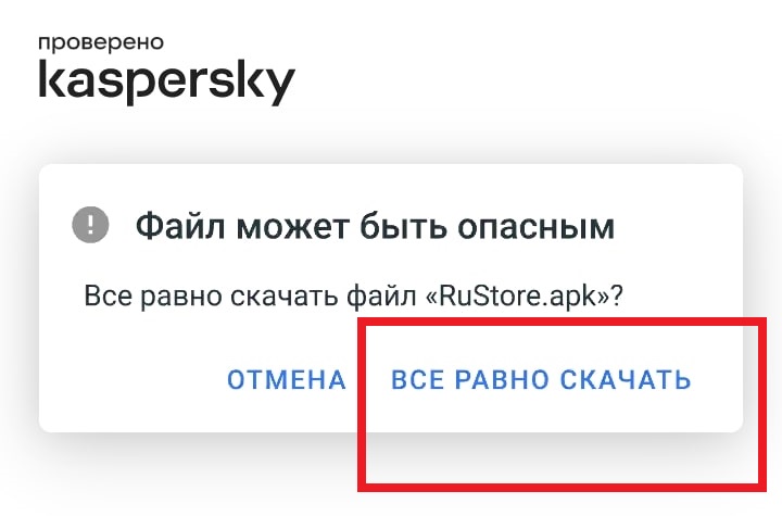 Как скачать сбербанк на телефон бесплатно пошаговая инструкция