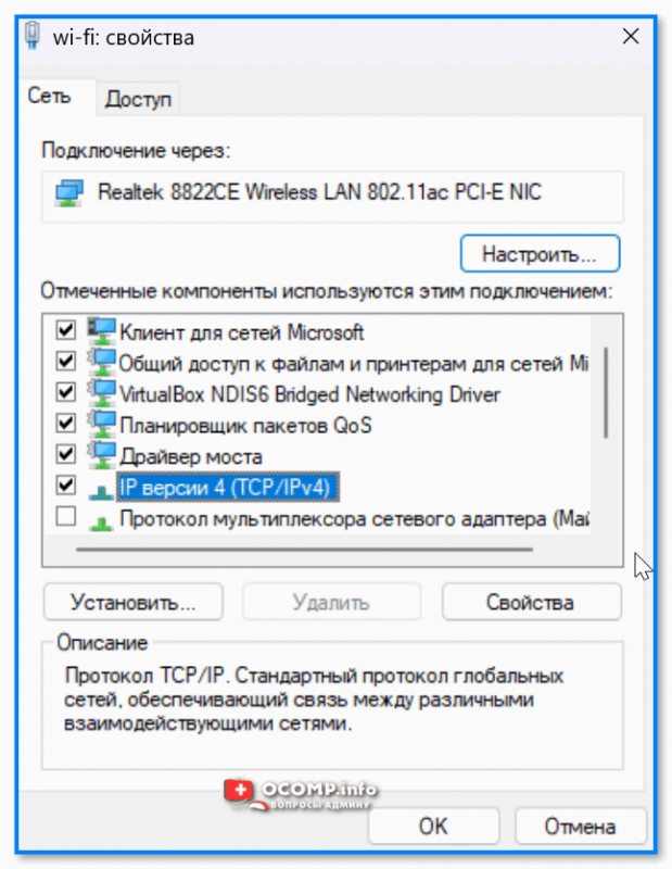 Автомагнитола на windows ce подключить wi fi