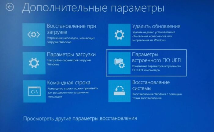 Этот компьютер не соответствует требованиям Windows 11 — как исправить?