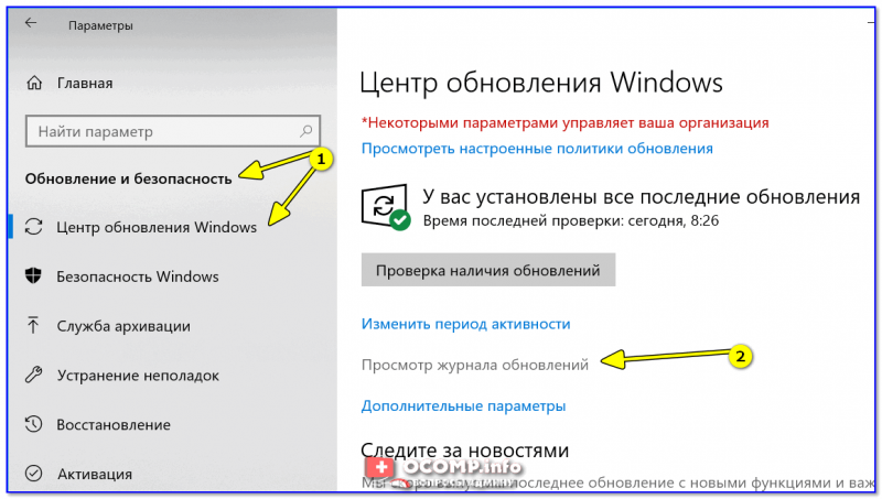 Обновить просмотр фотографий windows 10