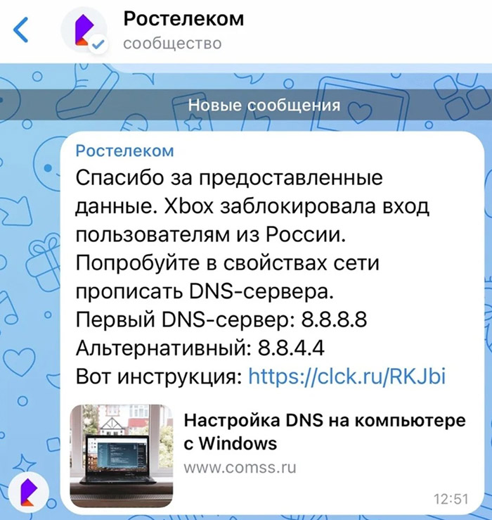 Не работает иксбокс. Ошибка в Xbox 0x80a40401. Ошибка при которой не работает Xbox.