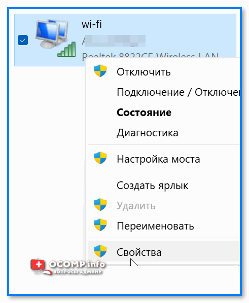 Автомагнитола на windows ce подключить wi fi