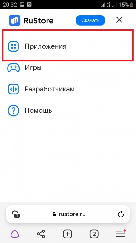 Как скачать сбербанк на телефон бесплатно пошаговая инструкция