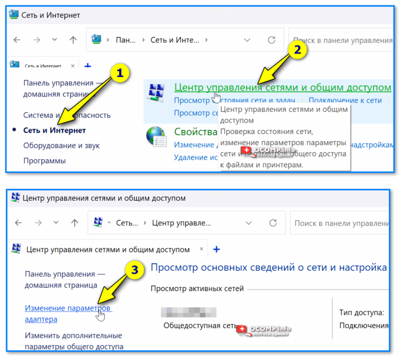 Автомагнитола на windows ce подключить wi fi