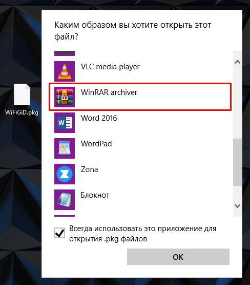 Pkg файл на пк. Убунту 21. Линукс убунту 21. Ubuntu 21.04. Ubuntu 21.04 Интерфейс.