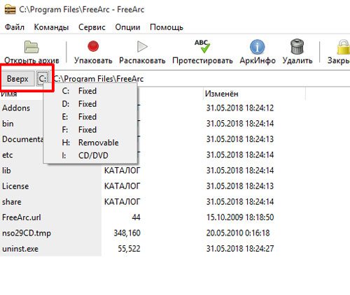 FreeArc — официальный сайт Архиватора