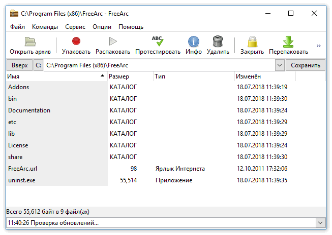 FreeArc — официальный сайт Архиватора