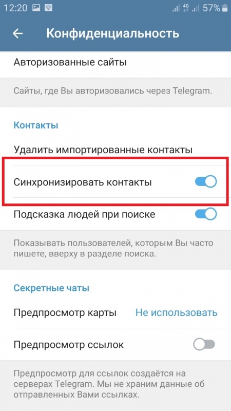 Как удалить контакты в Телеграмм на телефоне