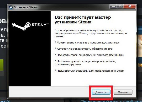 Не работает стим. Мастер установки игр. Стим не грузит страницы. Приложение стим не грузит страницы. Мастер установки меню 20 каналов.