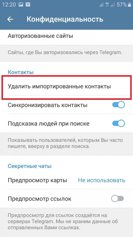 Как удалить контакты в Телеграмм на телефоне