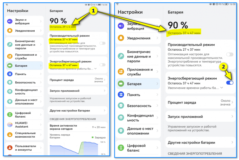 Отправление из Германии. Посылка в Германию. Посылка из Германии. VIDIQ расширение.