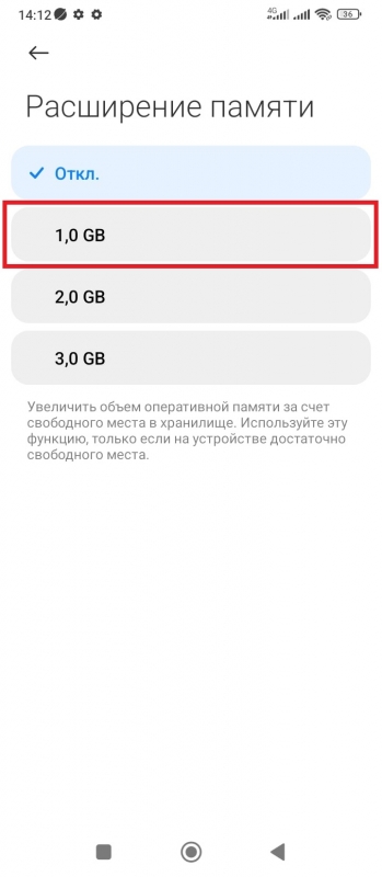 Как расширить оперативную память Xiaomi