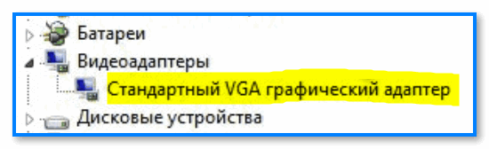 Карта памяти не определяется компьютером как восстановить