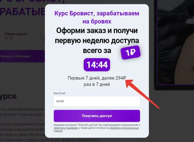 Tutorplace как отписаться