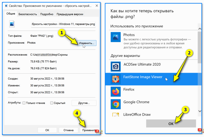 Класс не зарегистрирован windows