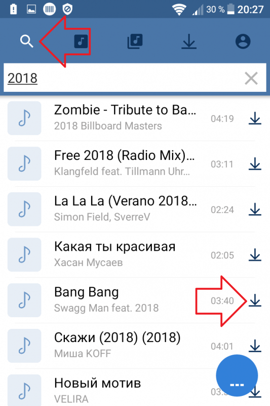 Приложение для прослушивания музыки ВК оффлайн без интернета