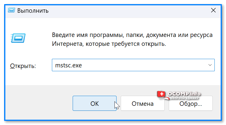 Windows 10 ввод сетевого пароля