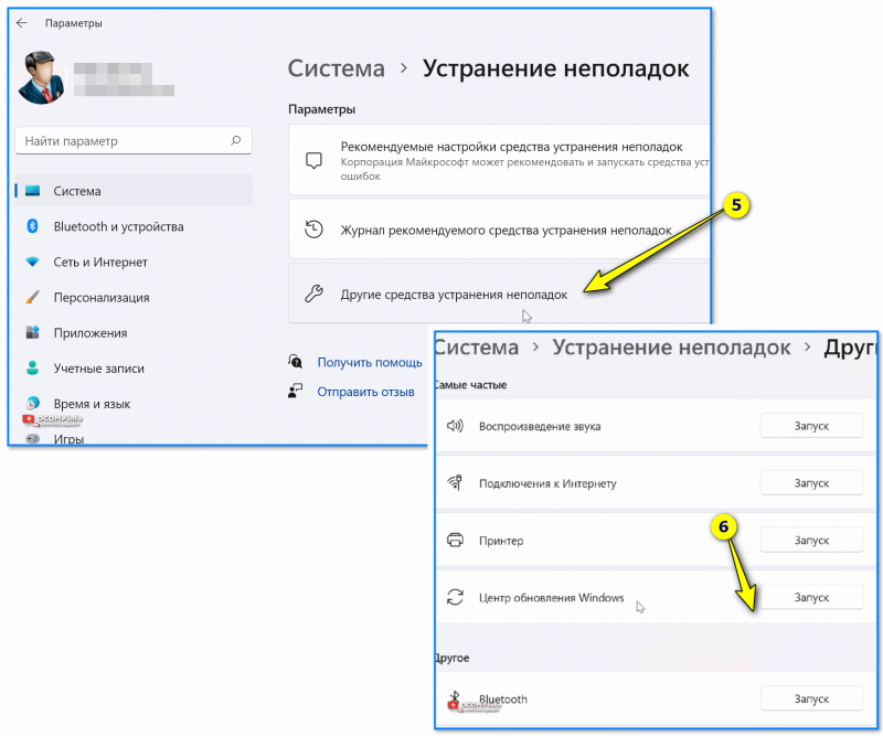 Windows 11 перезагружается