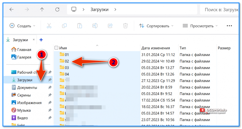 Долго открываются папки в которых много файлов в Windows 10/11. Что можно сделать?