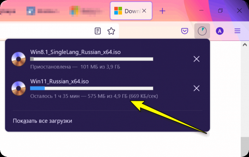 Как скачать Windows 11, 10 и 8 на русском языке (официальные ISO-образы)