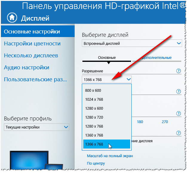 Устают глаза при работе за компьютером, ноутбуком: причины, советы от "бывалого"