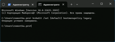 Как переключиться с графического на текстовое меню загрузки Windows 11 и 10