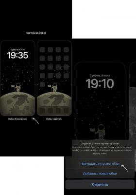 Как добавить виджеты на экран блокировки iPhone