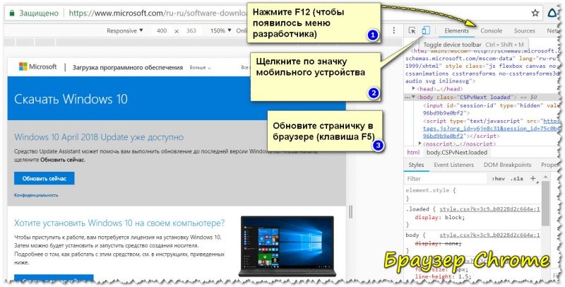 Как скачать Windows 11, 10 и 8 на русском языке (официальные ISO-образы)