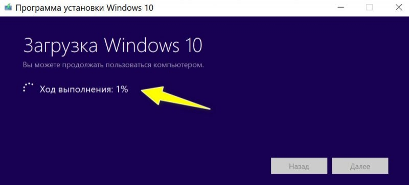 Как скачать Windows 11, 10 и 8 на русском языке (официальные ISO-образы)