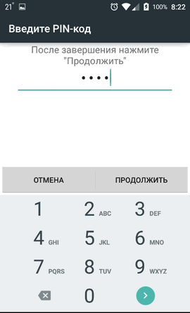 Блокировка экрана на Андроид: как настроить? Защищаем свою личную информацию от посторонних: графическим ключом, отпечатком пальца, PIN-кодом и паролем