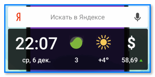 Как установить часы с погодой на главный экран смартфона (Android)